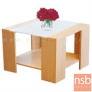 B13A061:โต๊ะกลางกระจก  รุ่น Grojband (กรอจแบนด์)  ขนาด 60W cm. โครงไม้ 