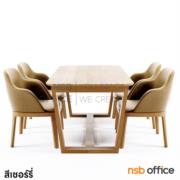 G14A257-1:ชุดโต๊ะรับประทานอาหาร ไม้ยางพารา 4 ที่นั่ง รุ่น Lightwind (ไลท์วินด์)  พร้อมเก้าอี้หุ้มหนังเทียม 