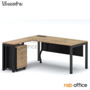 A30A036-2:โต๊ะผู้บริหารตัวแอล ตู้ลิ้นชักล้อเลื่อน รุ่น Max steel (แม็กซ์สตีล)  ขนาด 150W1*160W2 cm. พร้อมรางไฟใต้โต๊ะและ รางไฟ รุ่น A24A034 