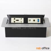 A24A008:ป๊อปอัพสีเหลี่ยมขอบมน รุ่น RR80  ขนาด 26W cm. ฝาผลิตจากอลูมิเนียม