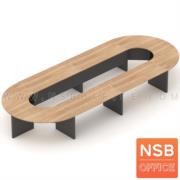 A05A057:โต๊ะประชุมหัวโค้ง 22 ที่นั่ง รุ่น Xenon (ซีน่อน)  ขนาดรวม 600W cm.  เมลามีน ขาไม้