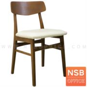 B22A179-1:เก้าอี้ไม้ยางพารา รุ่น IREN (ไอริน) หุ้มหนังเทียม  โครงไม้ยางพารา