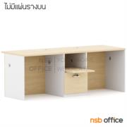 A27A076-2:โต๊ะทำงาน 2 ที่นั่ง รุ่น Abber (อับเบอร์)  ไม่มีแผ่นรางบน พร้อมช่องวาง Printer แบบรางเลื่อน