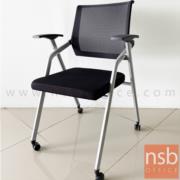 B04A198-1:เก้าอี้รับแขกหลังเน็ต รุ่น Camila (คามิลล่า) ล้อเลื่อน  ขาเหล็กพ่นสี 