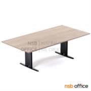 A05A007-3:โต๊ะประชุมทรงสี่เหลี่ยม  ขนาด 240W cm. ขาเหล็กตัวไอ (ราคาไม่รวมเก้าอี้)  