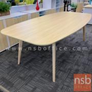 A05A199:โต๊ะประชุมทรงเหลี่ยมหัวโค้ง รุ่น KOBE (โกเบ)  ขนาด 240W cm. ขาไม้ปลายเรียว