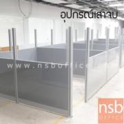 P01A019-2:เสาจบพาร์ทิชั่น P-01-NSB    ขนาด ก5.5*ส120 ซม. 