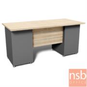 A13A195:โต๊ะทำงาน 4 ลิ้นชัก  รุ่น DKK-1622   ขนาด 160W cm.   เมลามีน สีแกรนโอ๊คตัดกราไฟท์