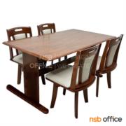 G20A067-1:ชุดโต๊ะรับประทานอาหารหน้าไม้ยางพารา รุ่น Mavira (มาวิร่า)  4 ที่นั่ง สีน้ำตาลแดง