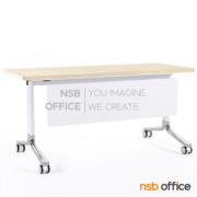 A20A039-4:โต๊ะประชุมพับเก็บได้ล้อเลื่อน รุ่น Ashley (แอชลีย์)  ขนาด 180W cm. (Top เมลามีนเลือกสีได้)  ขาเหล็กพ่นสี ปลายขาอลูมิเนียม ล้อล็อกได้