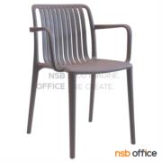 B11A061-2:เก้าอี้โมเดิร์นพลาสติก PP รุ่น Dorton (ดอร์ตัน)  สีเทา 