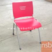 B05A132-2:เก้าอี้อเนกประสงค์เฟรมโพลี่ รุ่น Mozen (โมเซน)  (หุ้มเบาะ) ขาเหล็กพ่นสีเทาเมทัลลิค 