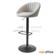 B18A119-1:เก้าอี้บาร์สูงโมเดิร์น รุ่น Saintin (เซนต์ติน) สีเทาอ่อน  โครงขาเหล็กพ่นสีดำ