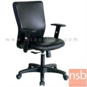 B03A224-2:เก้าอี้สำนักงาน รุ่น Delano (เดลาโน)  ท้าวแขนพลาสติก PU โช๊คแก๊ส มีก้อนโยก ขาพลาสติก 