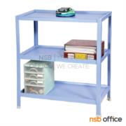 D03A016-2:ชั้นอเนกประสงค์อลูมิเนียมเคลือบสี  รุ่น GPA  ขนาด 71.6W*80.5H cm. 3 แผ่นชั้น  