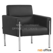 B12A240-3:โซฟารับแขก รุ่น ANFEEL  1 ที่นั่ง หุ้มหนังเทียม PVC 