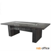A52A001-1:โต๊ะประชุม รุ่น Wervix (เวอร์วิกซ์) ขนาด 240W cm.  ขาไม้