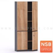 C03A059-1:ตู้เอกสาร 5 ชั้น บน-ล่างบานเพ่ รุ่น EP-3020  ขนาด 80W*200H cm. เมลามีน 