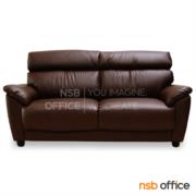 B12A280:โซฟาหนังเทียม 2 ที่นั่ง  รุ่น MN-K  ขนาด 169W cm.   