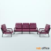 B12A023-1:โซฟารับแขก รุ่น TF-45  1 ตัวยาว 2 ตัวเดี่ยว (จำหน่ายเป็นชุด) โครงเหล็กสีดำ 