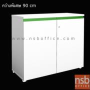 A20A032:ตู้เอกสารสีสัน สูง 85.5H cm. 2 บานเปิด รุ่น Nightwords (ไนต์เวิร์ด)    ขาตู้ปรับระดับได้ 