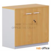 C01A002-2:ตู้เอกสาร 2 บานเปิด รุ่น Faith (เฟธ) ขนาด 80W*75H cm. สีมาตรฐาน เมลามีน