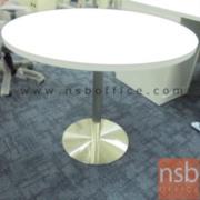 A05A006-1:โต๊ะประชุมทรงกลม รุ่น Ingle (อินเกิล)   4 ที่นั่ง ขนาด 90Di cm.  ฐานสแตนเลส