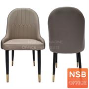 B29A352-1:เก้าอี้รับรองหุ้มหนังเทียม รุ่น Dudley (ดัดลีย์)   หนังสี Silver / Cream ขาเหล็ก ปลายสีทอง