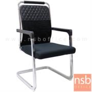 B04A164:เก้าอี้รับแขกขาตัวซี รุ่น PL-4900H   ขาเหล็กชุบโครเมี่ยม