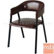 B29A295:เก้าอี้โมเดิร์นหนังเทียม รุ่น Gable (เกเบิล)  ขนาด 50W cm. โครงขาไม้
