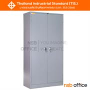 E03A053-1:ตู้เอกสาร 2 บานเปิดทึบ รุ่น Erwyn (เออวิน)   ขนาด 92W*46D*183H cm. (มอก. 353-2566) เหล็กหนา 0.7 มม.