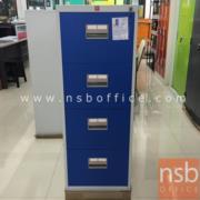 E31A014-3:ตู้เหล็กเก็บเอกสาร   4 ลิ้นชัก รุ่น KCDX-4 แฟ้มแขวน