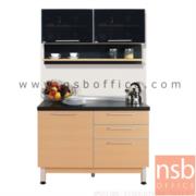 K02A009: ชุดตู้ครัวสีบีทดำ 120W cm. รุ่น Step 91  (สำหรับครัวเปียกและครัวแห้ง)  