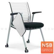 B07A095:เก้าอี้เลคเชอร์แผ่นหลังใหญ่ รุ่น JEEDI (จีได)   