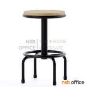 B09A295-1:เก้าอี้บาร์กลมหน้าไม้ยางพารา รุ่น Roxy (ร็อกซี่)  ขาเหล็กสีดำ 