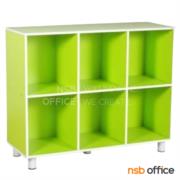 C07A084-1:ชั้นวางของอเนกประสงค์ 6 ช่องโล่ง รุ่น Grassy (เกรซซี่) ขนาด 111W* 40D* 87.5H cm. 