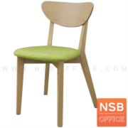 B22A185-2:เก้าอี้รับประทานอาหาร ขาไม้จริง รุ่น  Blackburn (แบล็กเบิร์น)   เบาะหุ้มผ้า 