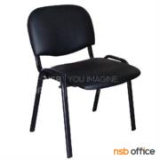 B40A007-1:เก้าอี้รับแขกหุ้มหนังเทียม รุ่น Malynt (มาลินท์)  ขาเหล็ก