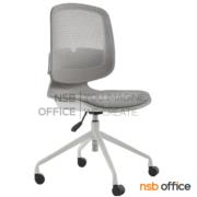 B33A032-1:เก้าอี้สำนักงานหลังเน็ต รุ่น Haelon (เฮลอน)   โช้คแก๊ส ขาเหล็ก