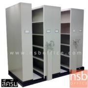 D01A010-3:ตู้รางเลื่อนแบบพวงมาลัย   รุ่น CPT-109 (9 ตู้) 382W*122D*225H cm (มือหมุน) (มาตรฐาน มอก. 2560)