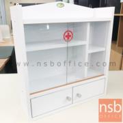 G15A026:ตู้ยาสามัญประจำบ้าน รุ่น Rendor (เรนเดอร์)  ขนาด 48W*53.5H cm. รุ่นใหญ่  