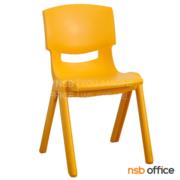 B10A091-1:เก้าอี้พลาสติกสำหรับเด็ก รุ่น CEDAR (ซีดาร์)  ขนาด 39.5W*62H cm. 