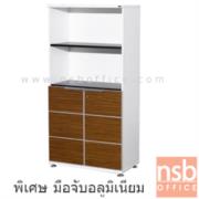 A34A020:ตู้เอกสาร สูง 160 cm. รุ่น Superior lion (ซูพิเรียไลอ้อน)   มือจับอลูมิเนียม สีซีบราโน่-ขาว 