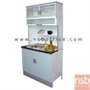 G07A092 :ตู้ครัวสูงอลูมิเนียม พร้อมอ่างซิงค์ กว้าง 100 cm.