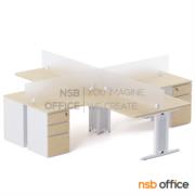 A04A166-2:ชุดโต๊ะทำงานกลุ่มตัวแอล 4 ที่นั่ง     ขนาด 150W1*120W2 cm. (ลิ้นชักบานเพ่) 