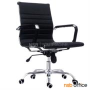 B35A008-1:เก้าอี้สำนักงาน รุ่น Graptic (กราฟท์ทิค)  สีดำ โช๊คแก๊ส ก้อนโยก ขาเหล็กชุบโครเมี่ยม