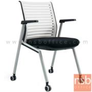 B05A176:เก้าอี้อเนกประสงค์ รุ่น ANAKIN (อนาคิน)   ขาเหล็กพ่นสี