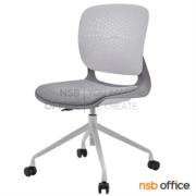 B33A031-4:เก้าอี้สำนักงานโพลี่ รุ่น Neris (เนริส)  เบาะสีเทา โช้คแก๊ส ขาเหล็ก