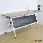 A20A044-1:โต๊ะประชุมพับเก็บได้ล้อเลื่อน รุ่น Zandor (ซานดอร์)  ขนาด 150W cm. บังตาเหล็ก ล้อล็อกได้