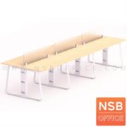 A27A031-9:ชุดโต๊ะทำงานกลุ่ม  รุ่น Lenka 1 (เล็งกา 1)  ขนาด 360W*120D cm. 6 ที่นั่ง (สีขาว) พร้อมมินิสกรีน ขาเหล็ก